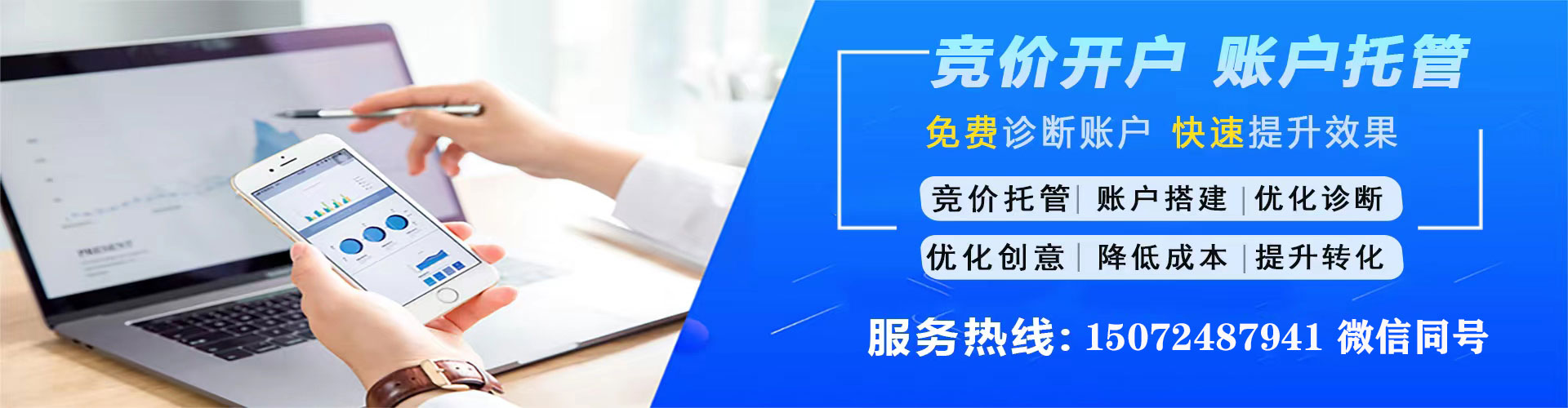 岑巩信息流开户
