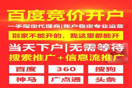推广开户效果评估案例研究