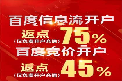 信息流运营品牌传播案例分析